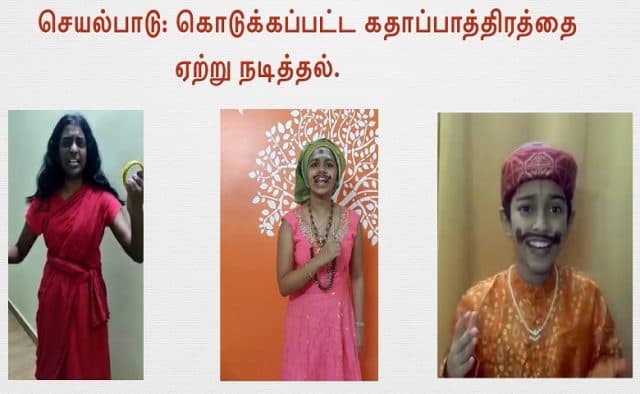 Three school students are in disguise for the fancy dress competition, some text has been written on the top of the picture in Tamil language.