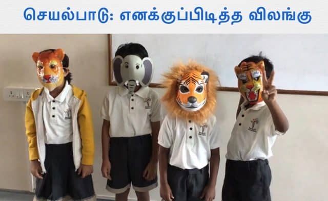 Four school students are wearing animal masks such as elephant, lion, tiger and leopardo and stading behind the white board in a best school in Chennai